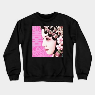 Chinese Opera Star Blush Pink with Double Happiness Symbol- Hong Kong Retro Crewneck Sweatshirt